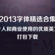 彩图库区全年